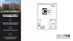 Студия квартира, вторичка, 30м2, 8/16 этаж
