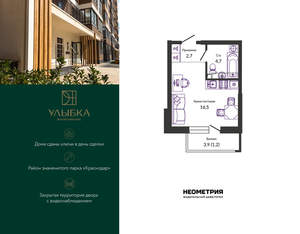 Студия квартира, вторичка, 25м2, 1/24 этаж