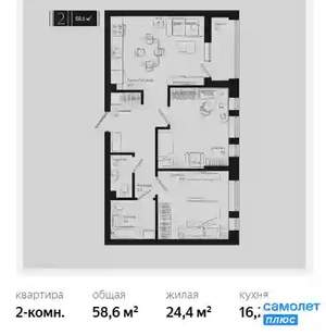 2-к квартира, вторичка, 59м2, 8/18 этаж