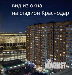 1-к квартира, вторичка, 40м2, 15/17 этаж