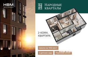 2-к квартира, вторичка, 58м2, 2/9 этаж