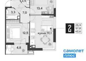 2-к квартира, вторичка, 63м2, 7/9 этаж