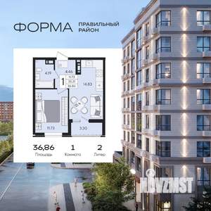 1-к квартира, вторичка, 37м2, 4/8 этаж