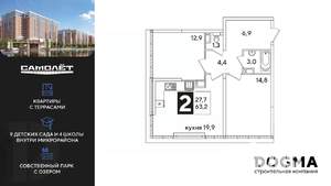 2-к квартира, вторичка, 63м2, 16/16 этаж