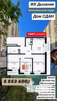 3-к квартира, вторичка, 64м2, 10/16 этаж