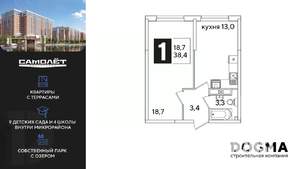 1-к квартира, вторичка, 38м2, 11/16 этаж