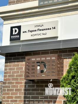 1-к квартира, вторичка, 32м2, 5/24 этаж