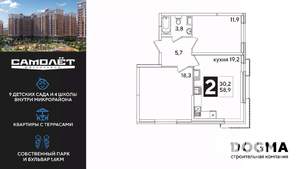2-к квартира, вторичка, 59м2, 13/16 этаж