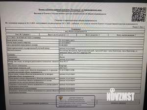 Студия квартира, вторичка, 52м2, 1/17 этаж