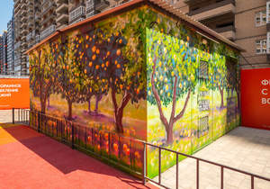 1-к квартира, вторичка, 36м2, 1/24 этаж