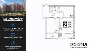 2-к квартира, вторичка, 59м2, 15/16 этаж