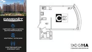 Студия квартира, вторичка, 35м2, 10/16 этаж