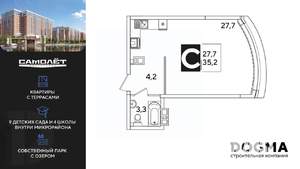 Студия квартира, вторичка, 35м2, 5/16 этаж