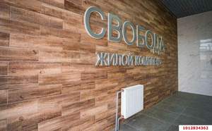 2-к квартира, вторичка, 47м2, 21/24 этаж