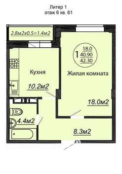 1-к квартира, вторичка, 42м2, 6/6 этаж