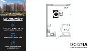 Студия квартира, вторичка, 30м2, 4/16 этаж