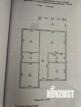 Студия квартира, вторичка, 21м2, 3/20 этаж