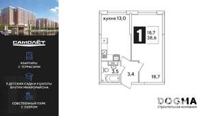 1-к квартира, вторичка, 39м2, 5/16 этаж