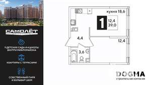 1-к квартира, вторичка, 39м2, 6/16 этаж