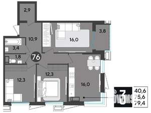 3-к квартира, строящийся дом, 79м2, 10/18 этаж