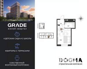 Студия квартира, строящийся дом, 21м2, 2/18 этаж