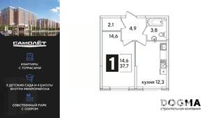 1-к квартира, вторичка, 38м2, 2/16 этаж