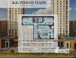 3-к квартира, вторичка, 72м2, 12/18 этаж
