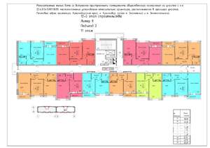 Фото квартиры на продажу (2)