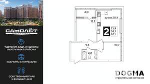 2-к квартира, вторичка, 62м2, 16/16 этаж