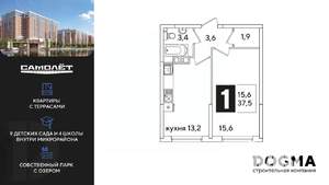 1-к квартира, вторичка, 37м2, 7/16 этаж