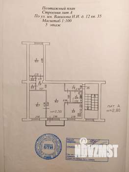 3-к квартира, вторичка, 56м2, 5/5 этаж