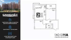 2-к квартира, вторичка, 61м2, 9/16 этаж