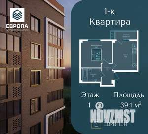 1-к квартира, вторичка, 39м2, 1/9 этаж