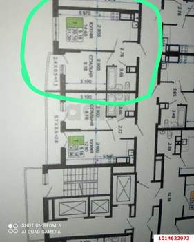1-к квартира, вторичка, 30м2, 23/24 этаж