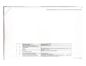 Студия квартира, вторичка, 45м2, 1/16 этаж