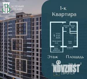 1-к квартира, вторичка, 40м2, 7/16 этаж