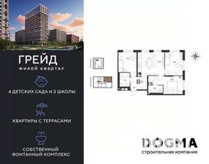 3-к квартира, вторичка, 68м2, 4/9 этаж