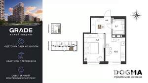 1-к квартира, строящийся дом, 31м2, 5/18 этаж