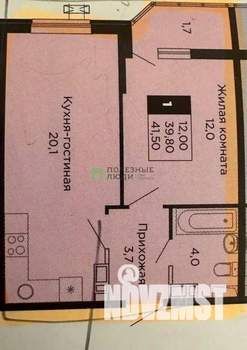 1-к квартира, вторичка, 42м2, 18/24 этаж