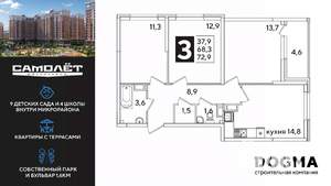 3-к квартира, вторичка, 73м2, 12/16 этаж