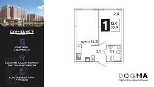 1-к квартира, вторичка, 36м2, 2/16 этаж