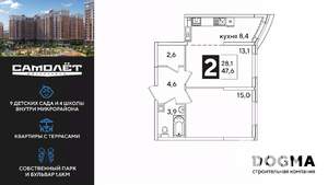 2-к квартира, вторичка, 48м2, 9/16 этаж