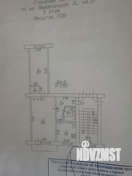 2-к квартира, вторичка, 42м2, 5/5 этаж