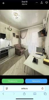 1-к квартира, вторичка, 38м2, 4/7 этаж