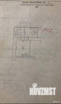 1-к квартира, вторичка, 16м2, 1/2 этаж