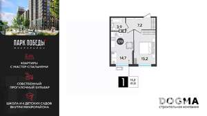 1-к квартира, строящийся дом, 41м2, 5/9 этаж