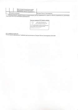 Студия квартира, вторичка, 41м2, 1/21 этаж