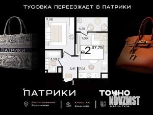 2-к квартира, вторичка, 35м2, 4/18 этаж