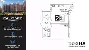 2-к квартира, вторичка, 48м2, 8/16 этаж