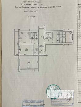 2-к квартира, вторичка, 52м2, 6/10 этаж